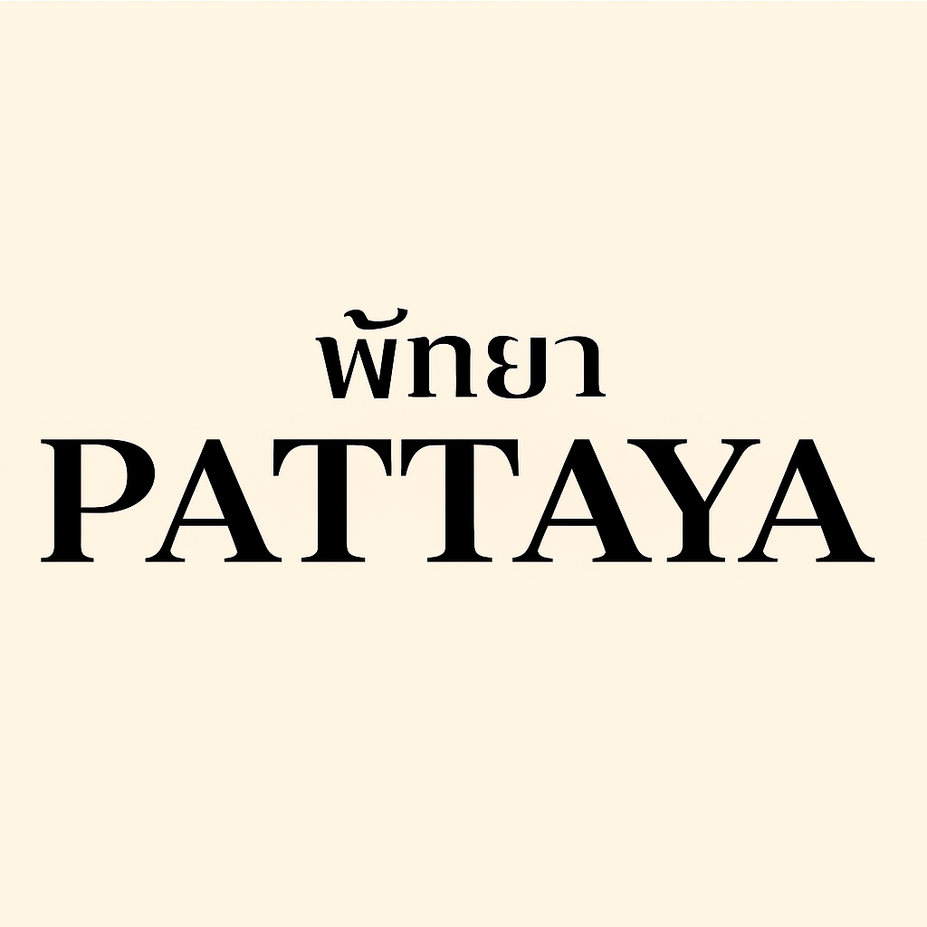 Logo Kopi Pattayya